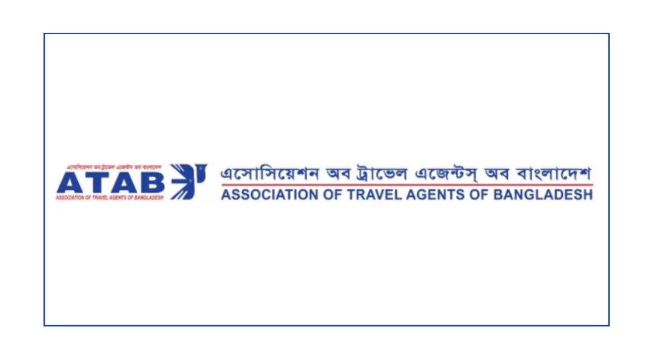 অনিয়মের অভিযোগে আটাব কমিটি বাতিল